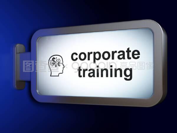 企業培訓與財務主管b