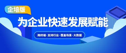 企業(yè)培訓難做 一站式解決方案,幫你打造專業(yè)培訓體系